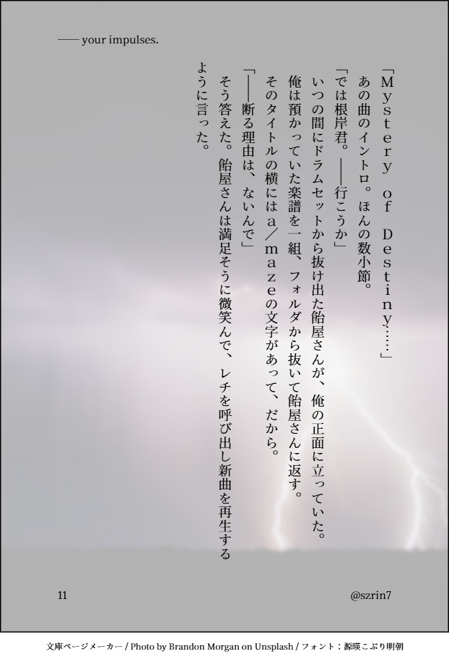 ――your impulses.